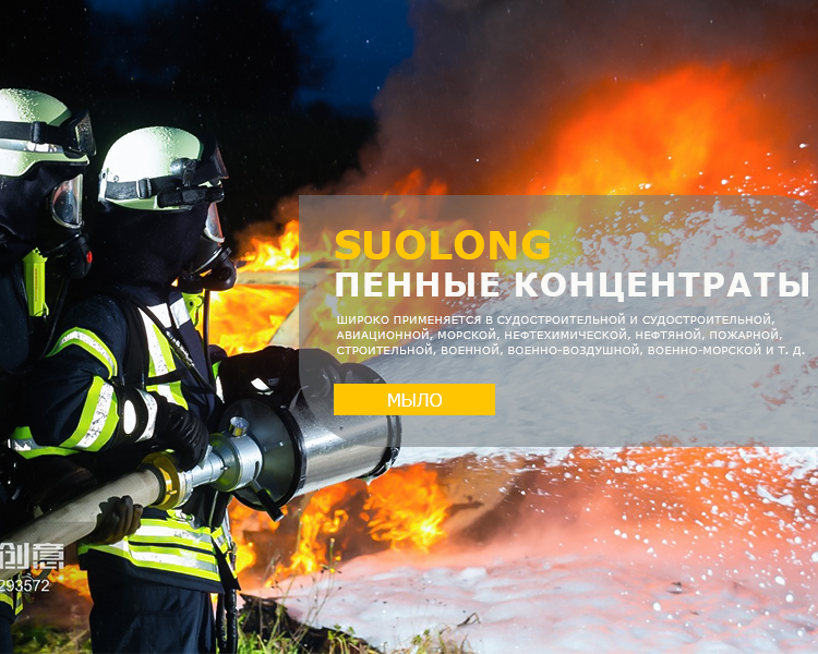 俄手机端banner22 拷贝